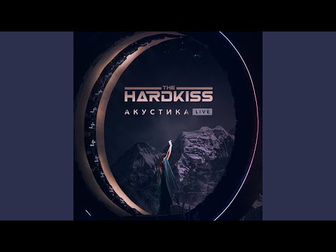 Video thumbnail for Прірва (Abyss) [Acoustic Live]
