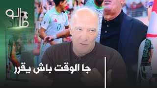 #طالوناد: بيتكوفيتش الآن وسط مرحلة حاسمة لاتخاذ قرارات تحدد مستقبل المنتخب