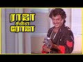 Raja Chinna Roja Tamil Movie Rajini Saves Everyone From Raghuvaran Rajinikanth Gautami
