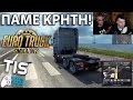 Πάμε Κρήτη! - Euro Truck Simulator 2 |#12| TechItSerious