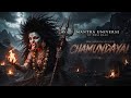 Om Hreem Kleem Chamundayai Powerful Chamunda Devi Mantra For Protection Fearlessness