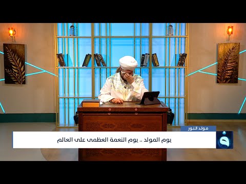شاهد بالفيديو.. بكاء الدكتور وليد الحسيني