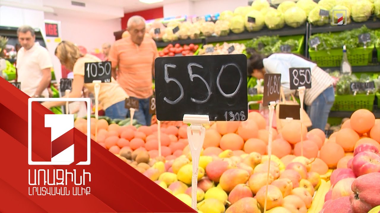 Մենք կենտրոնանալու ենք գների կայունության վրա. ԿԲ նախագահի տեղակալը՝ կառույցի ռազմավարության մասին