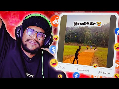 අනේ නිකන් පලෑන් හූනෝ යන්ඩ !!  The kota