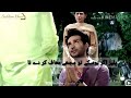 Bharosa Pyar Tera Last Seen My Favorite