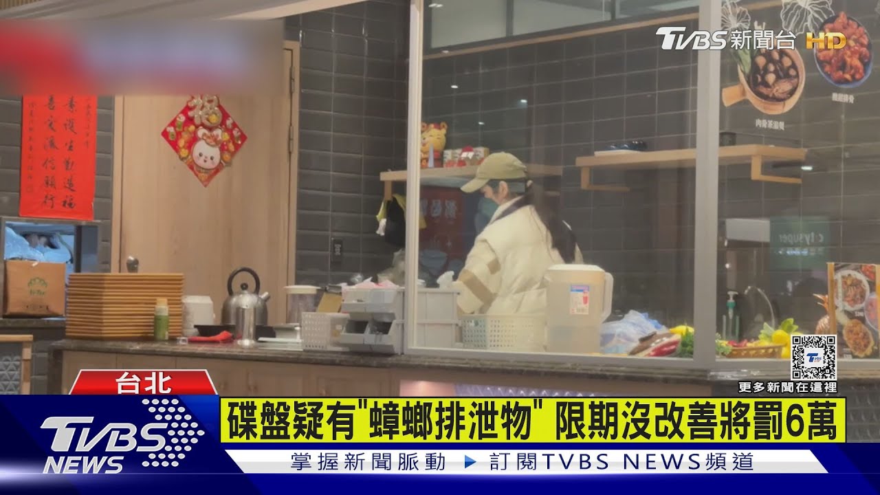 「寶林茶室」疑食品中毒　5例通報「1死、2人急救中」