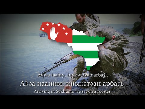 ''Шеварнаӡе, иҭабуп!'' - Abkhaz Patriotic Song