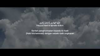 Download lagu Lirik sholawat HAYYUL HADI - Sulthon ft. Alfina Nindiyani cover Akustik | mp3 Download lagu Lirik sholawat HAYYUL HADI - Sulthon ft. Alfina Nindiyani cover Akustik | mp3