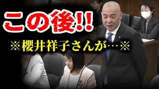 【緊急速報】日本保守党が奇跡を起こしました！！　【日本保守党 百田尚樹 有本香 高橋洋一 北村晴男 あさ8】