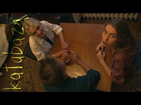 Katabaza - zwiastun pretensjonalny (2017)