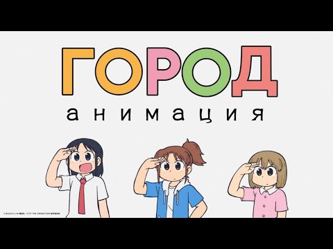 Тизер (Fasty) Субтитры