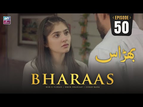 Bharaas Episode 50 | Dur-e-Fishan | Zubab Rana | Omer Shahzad | ARY Zindagi Drama