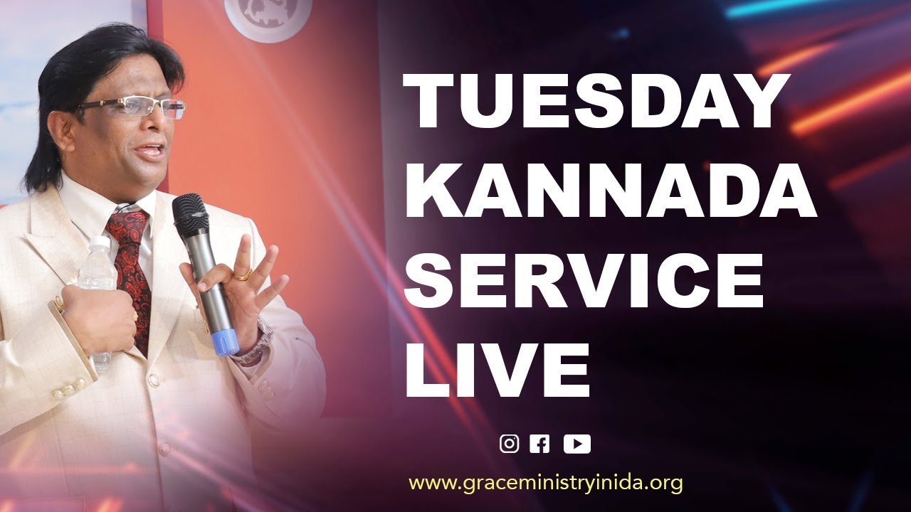 Live: Tuesday Kannada Service | Kannada Sermon 2021 | Grace Ministry