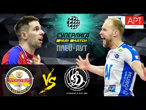 02.04.2021🏐"Neftyanik" - "Dynamo LO" | Men's Volleyball SuperLeague Parimatch | play-off 11-14