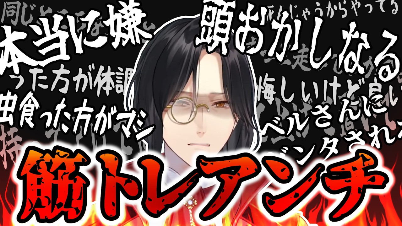 YouTubeサムネイル