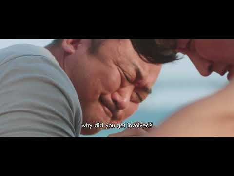 Трейлер