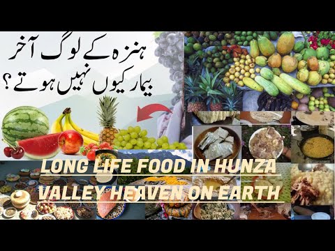 Long Life Food in Hunza Valley Heaven On Earth ll Hunza People Diet & Traditional Food