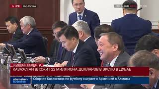 24.12.2019 21:00 Главные новости