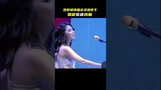 合唱#鄧紫棋 #多遠都要在一起 #演唱會