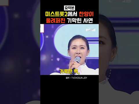 공영방송에서 어떻게 찬양곡이 불려졌을까? #연예인간증 #신앙생활 #이슈 #은혜로운채널