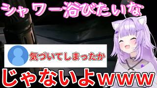 【FF7R】全てのプレイヤーがここを通ります【ホロライブ切り抜き/猫又おかゆ】