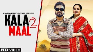 Download lagu Kala Maal 2 - Mani Longia Ft. Deepak Dhillon | Latest New Punjabi Songs 2023 mp3