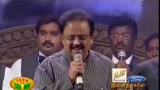 ENGEYUM EPPOTHUM by SPB & DRUMS SIVAMANI in GA