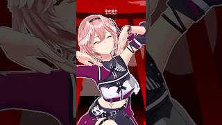 鷹嶺ルイ - 革命道中踊ったぜ?✨ #shorts #hololive #dance #ダンダダン #革命道中