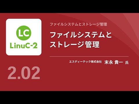 ANRU ファイル - 定義