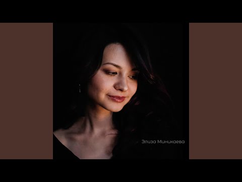 Без кешеләр