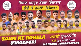 Saide Ke Rohela (Firozpur) Kabaddi Tournament 24 Mar 2021