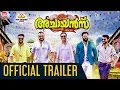 Achayans Video Image