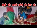 Holi Ki Daru Party दारू पार्टी Myfirstvlog Daru Daruparty Holiparty Holidance My