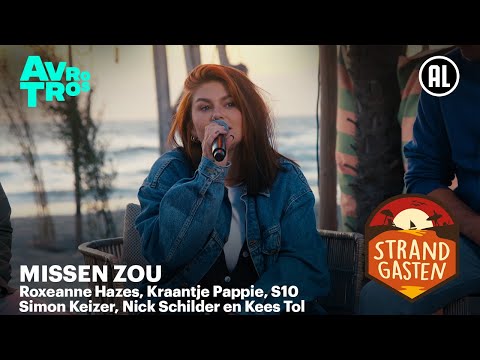 Roxeanne Hazes, Kraantje Pappie, S10, Nick, Simon en Kees - Missen zou | Strandgasten