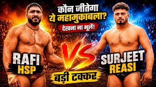  Surjeet Reasi Vs Rafi HSP | Dangerous Dangal Fight | Full HD Match 2026 live 