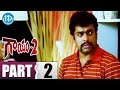 Gaayam 2 Full Movie Part 2 Jagapati Babu Vimala Raman Praveen Sri Ilayaraja