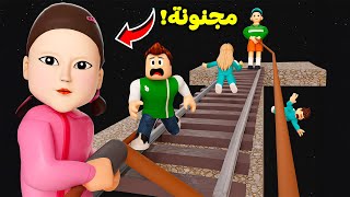 روبلوكس : تحدى حبل لعبة الحبار الجزء 3 على مليون دولار لعبة roblox !! ????????‍♂️