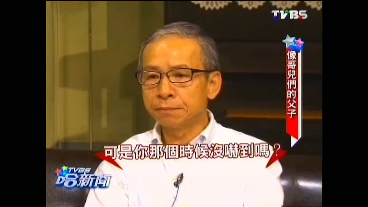吳念真演舞台劇 導演兒嫌老爸不專業
