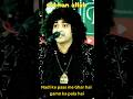Nadi Ke Pass Me Ghar Hai Gamo Ka Pala Hai Rais Anis Sabri Qawwali Song New Trending Songs Shayari