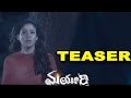 Mayuri Movie Teaser 3 Nayanthara Priya Vashishta Latest Telugu Movie 2015