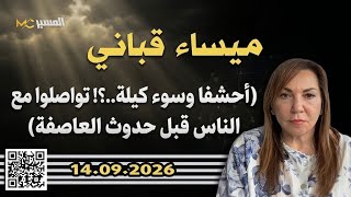 عن احتجاجات السوريين على رفع أسعار المحروقات . ميساء قباني 