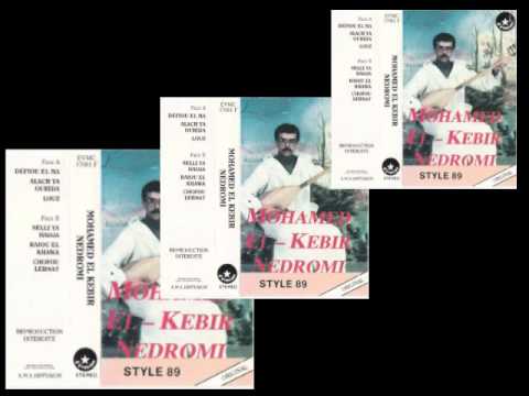 Defiou El Ma - Mohamed El-Kebir Nedromi