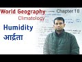 World Geography Humidity आर्द्रता
