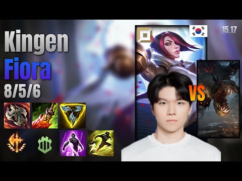 Kingen Top Fiora vs Fiddlesticks lol KR solo rank Full Game 15.17 | 킹겐 피오라 vs 피들스틱