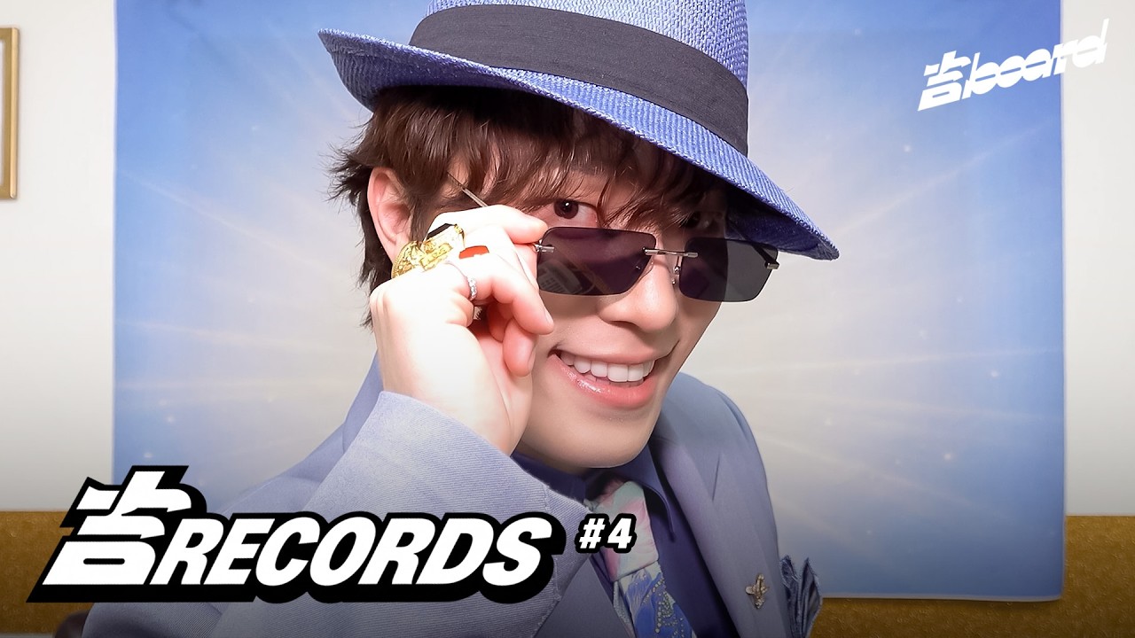 吉RECORDS #4 | 피철인 | 디노 (SEVENTEEN)