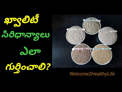 download lagu mp3 mp4 Millets In Telugu Called As, download lagu Millets In Telugu Called As gratis, unduh video klip Millets In Telugu Called As