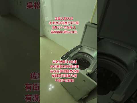 Chinese Mansion Youtube Video