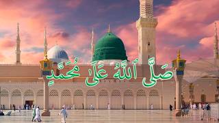 Download lagu SELAWAT MAULIDUR RASUL 2026 • Sollallahu 'ala Muhammad | صلى الله على محمد mp3