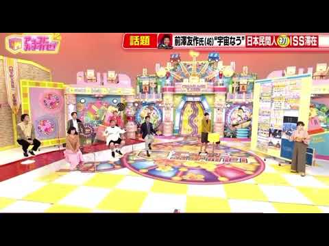 2004 年 12 月 26 日と 2005 年 3 月 28 日の地震、および 2004 年 12 月から 2005 年 4 月初旬までの余震 (黄色と紫の点)、出典 IPGP