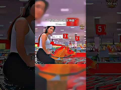 听着熟悉，实际也熟悉的英文歌Lonely姐妹篇，好听至极 #音乐分享 #好听英文歌曲 #音乐 #music #疗愈歌曲 #dj #musicforrelaxation